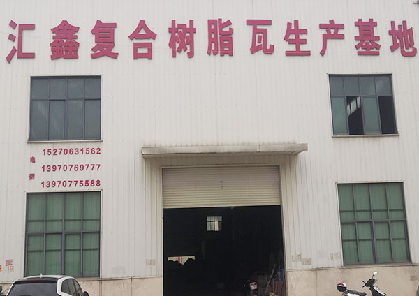 關于我們